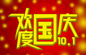 L(zhng)ɳ섓(chung)ĩg(sh)޹˾(gu)c(ji)ż֪ͨ