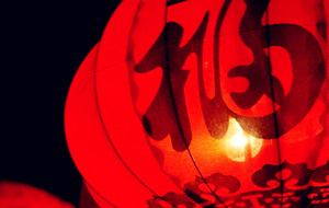Lɳ섓(chung)ĩg޹˾2016괺(ji)ż֪ͨ