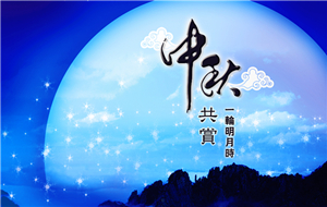 Lɳ섓(chung)ĩg˾2016ż֪ͨ