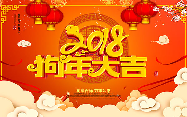Lɳ섓2018괺ż֪ͨ