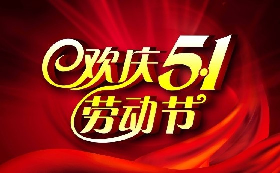 Lɳ섓2018һż֪ͨ